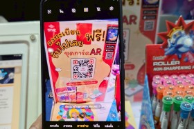 STKC ออกบูธจัดแสดงชิ้นงานชุด ตารางธาตุ ในรูปแบบ AR card ... พารามิเตอร์รูปภาพ 66